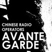Avante